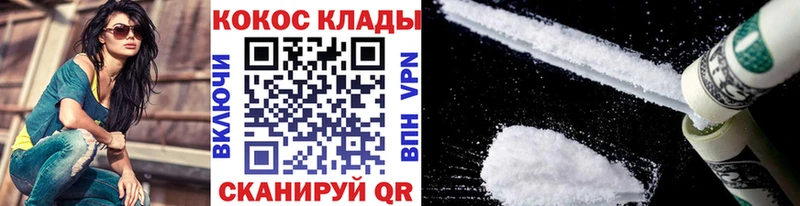 Где купить наркоту Ростов-на-Дону Гашиш  Alpha PVP  МЕФ  Cocaine 