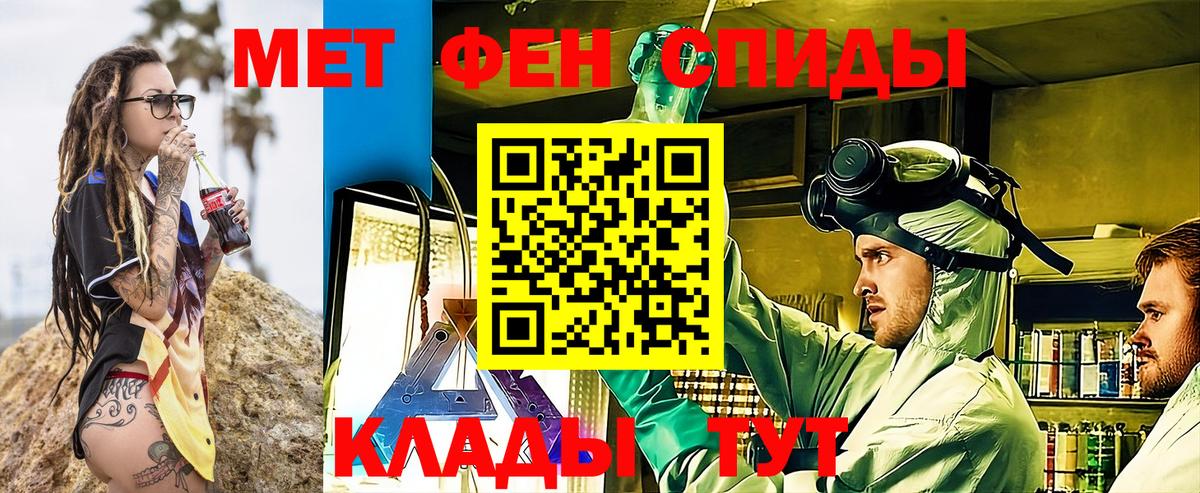 АМФЕТАМИН Premium Россия