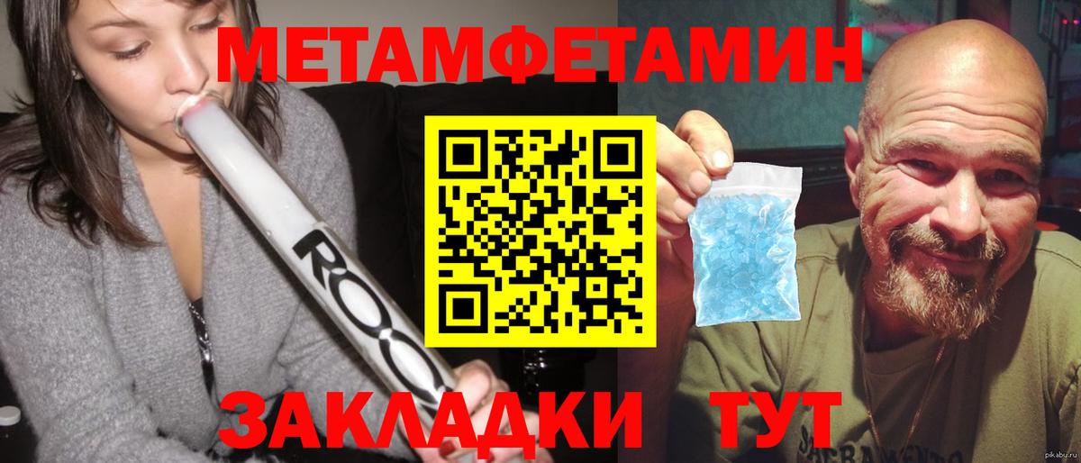Амфетамин Розовый Россия