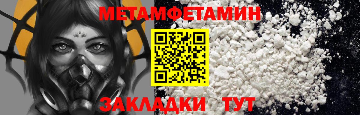 Россия  АМФ  Вход с VPN  Amphetamine Розовый 
