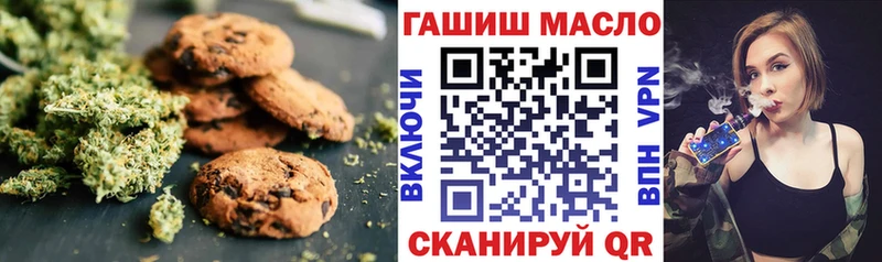 Canna-Cookies марихуана  Ростов-на-Дону 