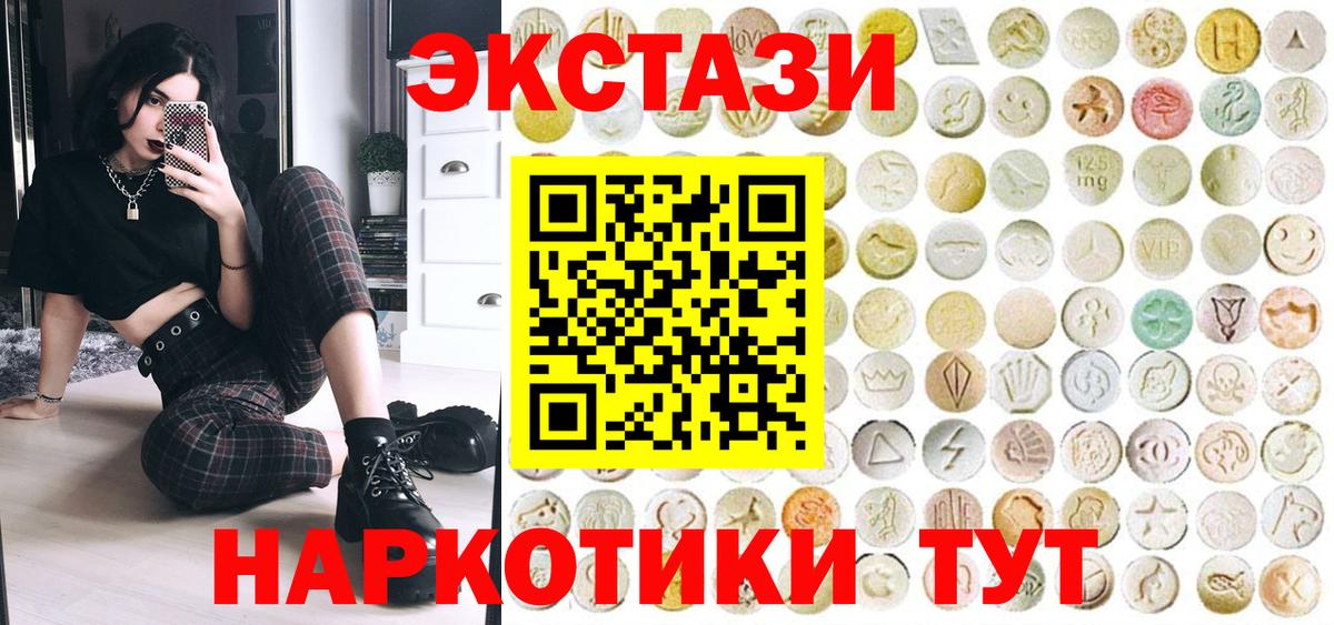 Экстази DUBAI Россия