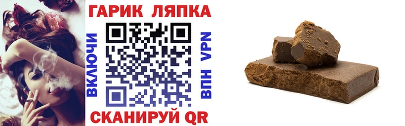 Гашиш гашик  Ростов-на-Дону 