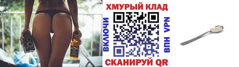 ГЕРОИН белый мега зеркало Ростов-на-Дону