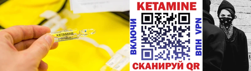 Кетамин VHQ  купить наркоту  Ростов-на-Дону 