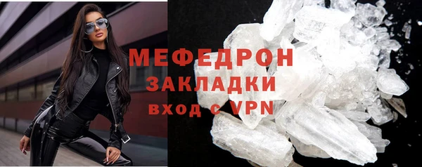 мет Семёнов