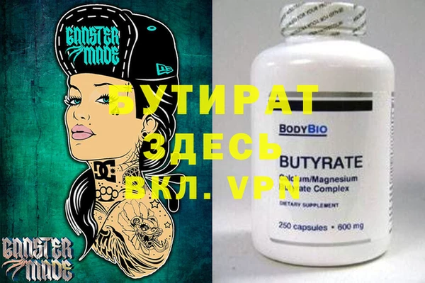 марихуана Семилуки