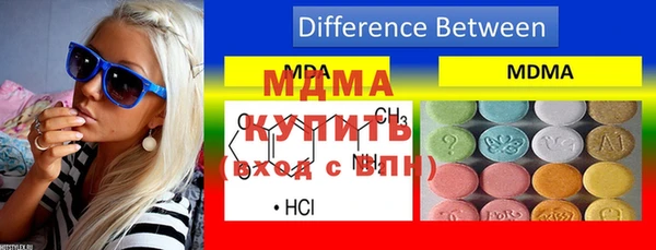 MDMA Premium VHQ Саяногорск