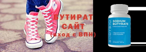 прущие грибы Семикаракорск