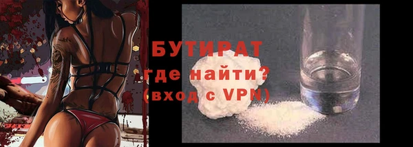 мет Семёнов