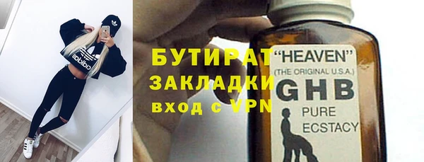 мет Семёнов