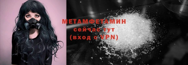 марихуана Семилуки