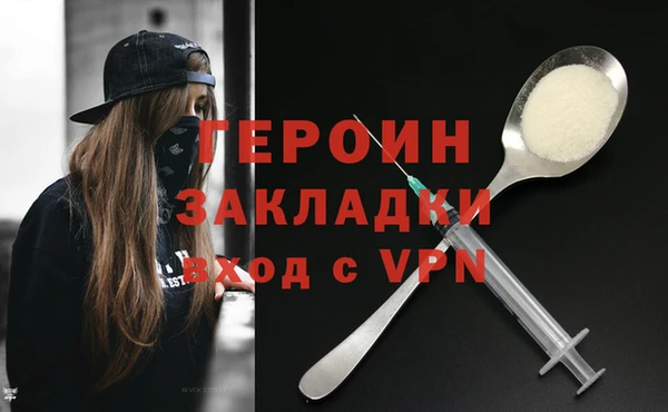 марихуана Семилуки