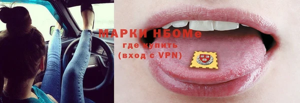 мет Семёнов