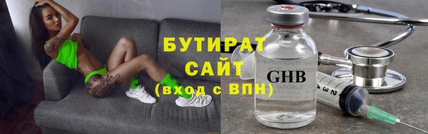 марихуана Семилуки