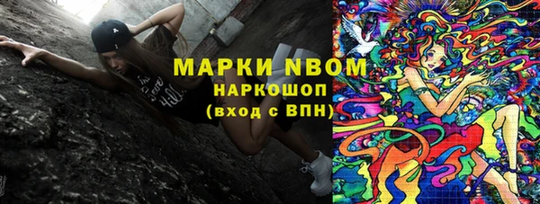 мдма Снежинск