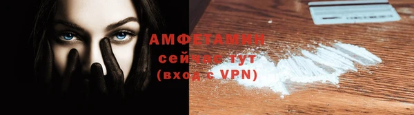 мет Семёнов