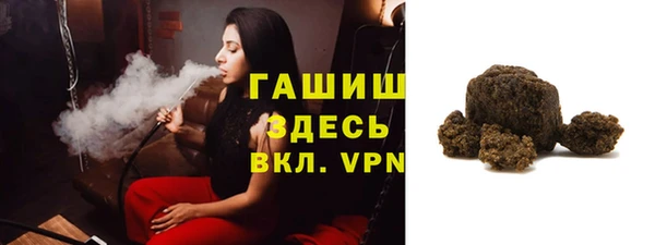 соль курить ск Снежногорск