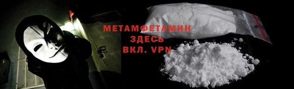 марихуана Семилуки