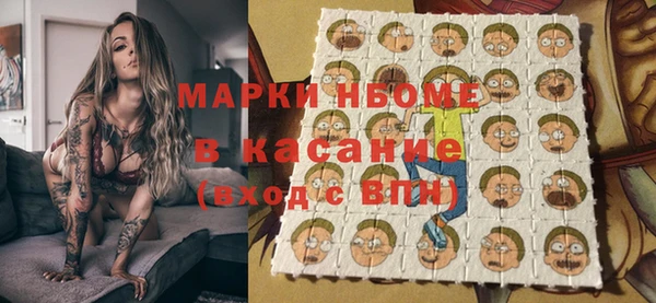 прущие крисы Слюдянка