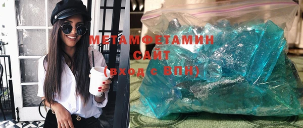 мет Семёнов