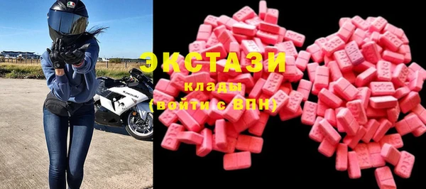 прущие крисы Слюдянка