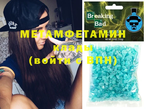марихуана Семилуки