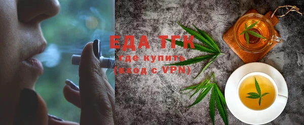 марихуана Семилуки
