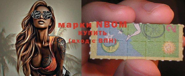 мет Семёнов