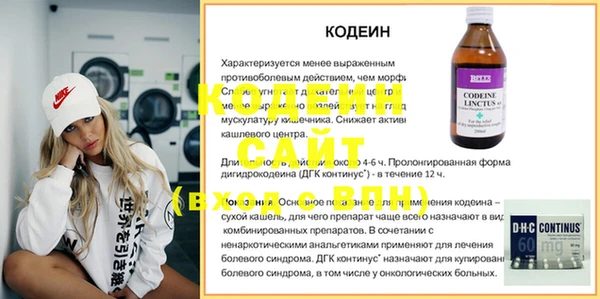 марихуана Семилуки
