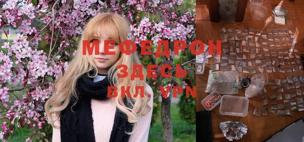 мдма Снежинск