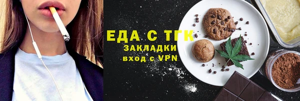 прущие грибы Семикаракорск