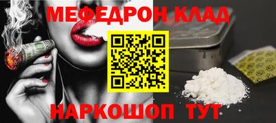 кокаин колумбия Волжск
