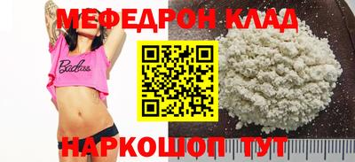 прущая мука Волгодонск