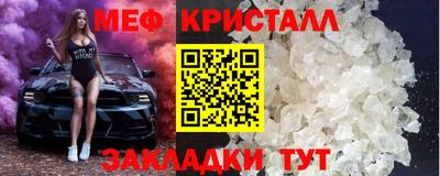 прущая мука Волгодонск