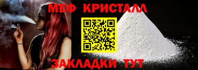 прущая мука Волгодонск