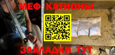 мяу мяу мука Ипатово