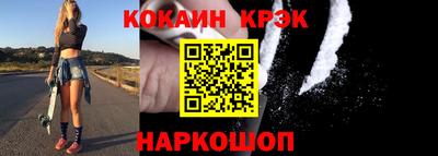 кокаин колумбия Волжск