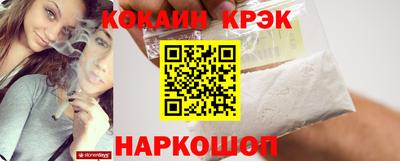 прущая мука Волгодонск
