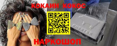 прущая мука Волгодонск