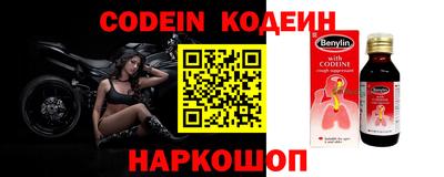 кокаин колумбия Волжск