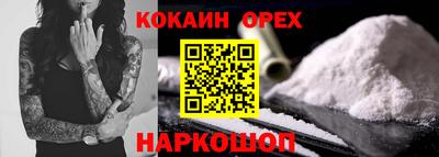 прущая мука Волгодонск