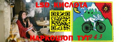 прущая мука Волгодонск