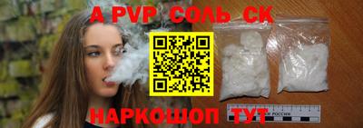 кокаин колумбия Волжск