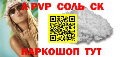 прущая мука Волгодонск