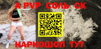 гашик Волжский