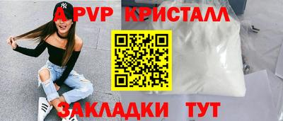 гашик Волжский