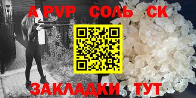 прущая мука Волгодонск