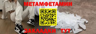 гашик Волжский