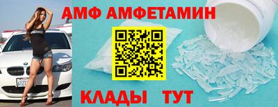 гашик Волжский